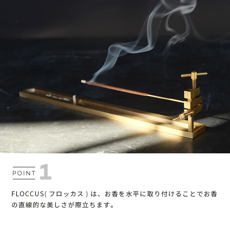 楽天市場】お香立て BRANCH INCENSE HOLDER FLOCCUS STRATUS ブランチ