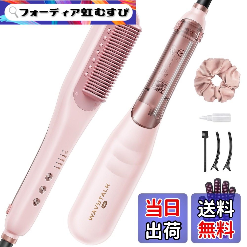 楽天市場】スチームヘアアイロンブラシの通販