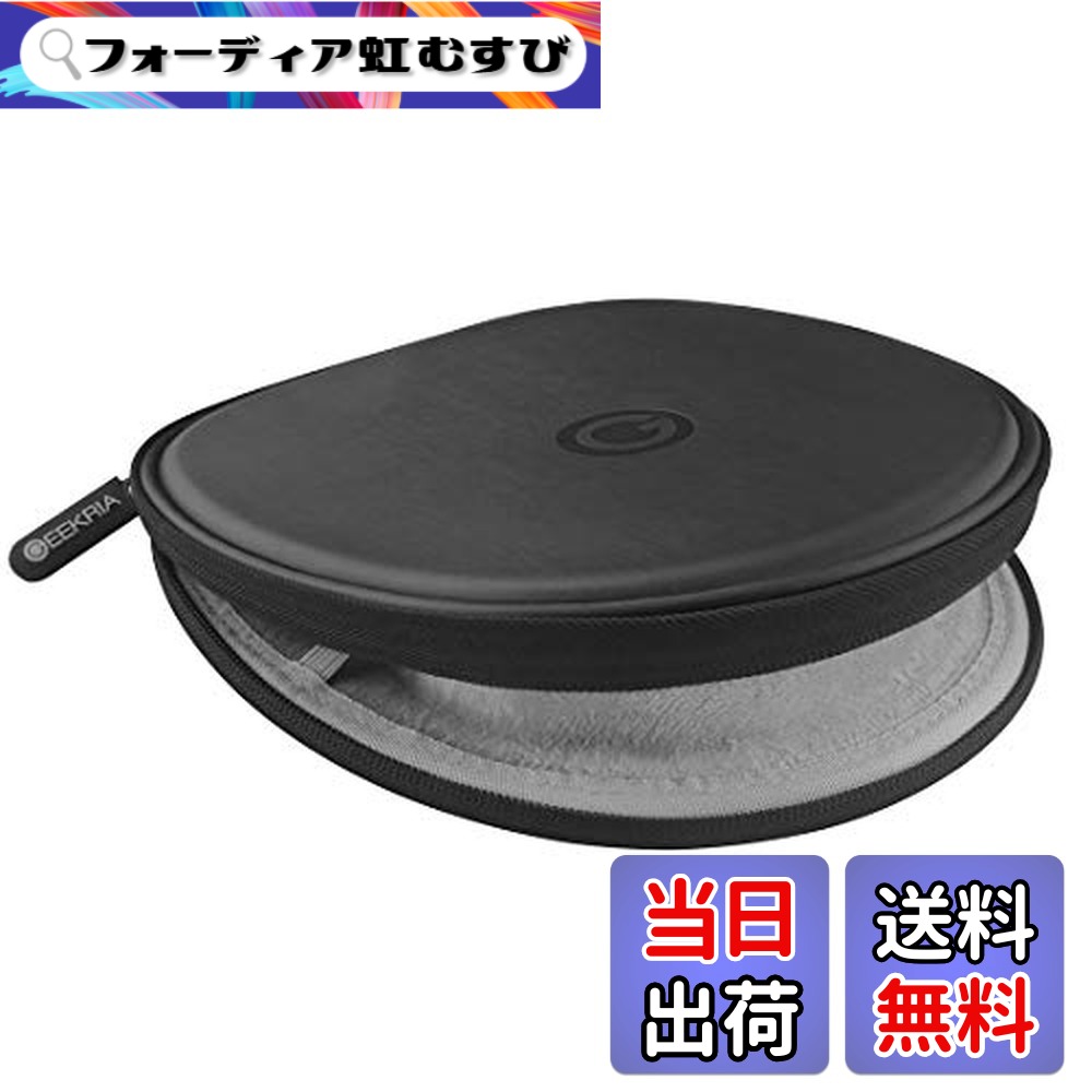 ヘッドホンケース」の人気商品一覧 | 安い商品を通販サイトから探す
