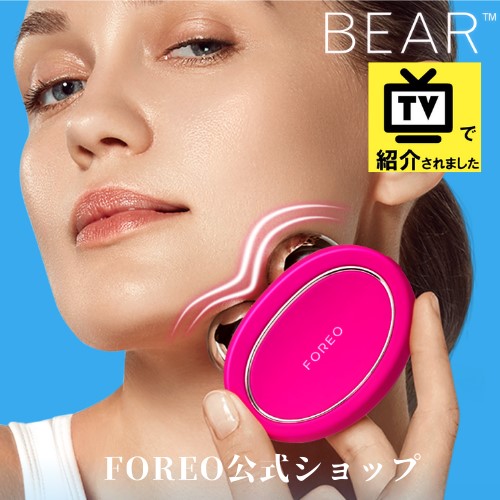 楽天市場】【50% オフ】美顔器 BEAR ベア スマート マイクロカレント