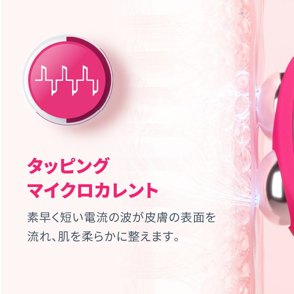 楽天市場】【30% オフ】美顔器 BEAR 2 ベア スマート マイクロカレント