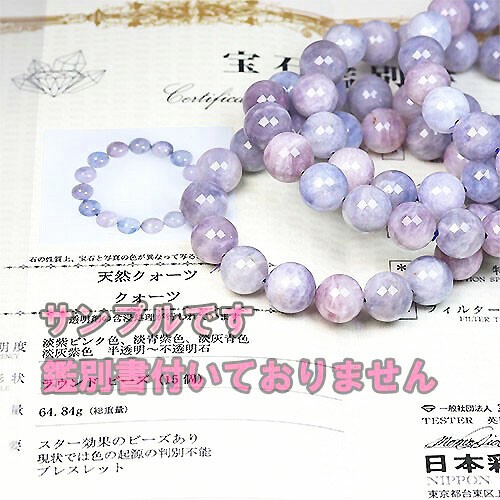 楽天市場】〔K1706-13m〕13mmお買い得 マダガスカル産 ブルーローズ