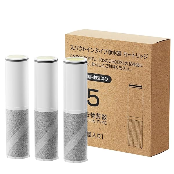 bsc05003 クリンスイ 浄水器カートリッジ」の人気商品一覧 | 安い商品