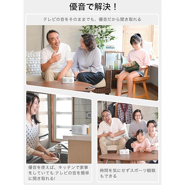 楽天市場】【送料無料】手元スピーカー テレビ用 【2025 ゼロ遅延版