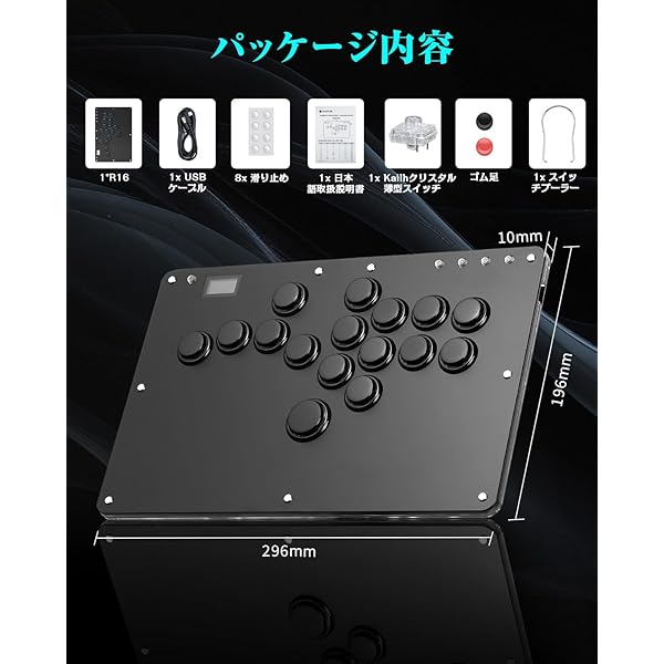 楽天市場】【送料無料】Haute42 アケコン レバーレス コントローラー