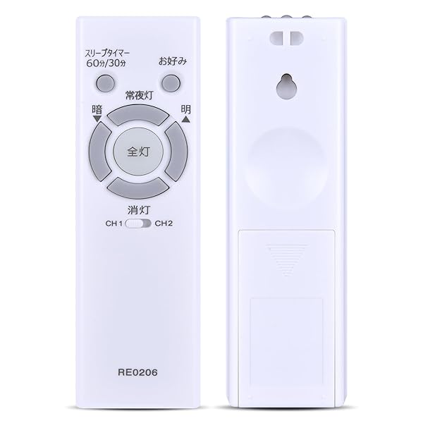 ホタルクスシーリングライト」の人気商品一覧 | 安い商品を通販サイト