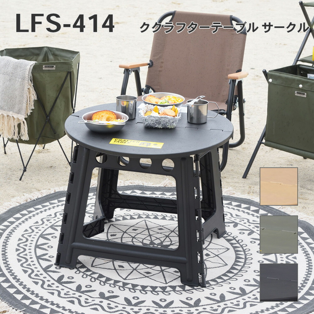 楽天市場】クラフターテーブル 机 折りたたみテーブル