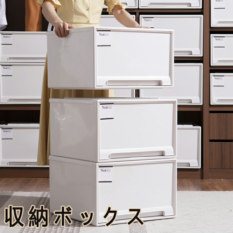 引き出し ボックス」の人気商品一覧 | 安い商品を通販サイトから探す