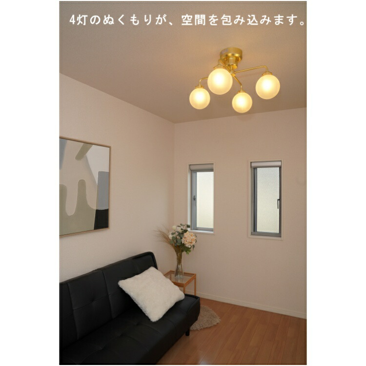 楽天市場】＼スーパーセール限定 半額 50%off／ シーリングライト 4灯