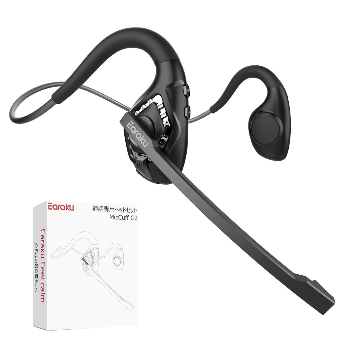 楽天市場】jabra talk 25 se 片耳ヘッドセットの通販