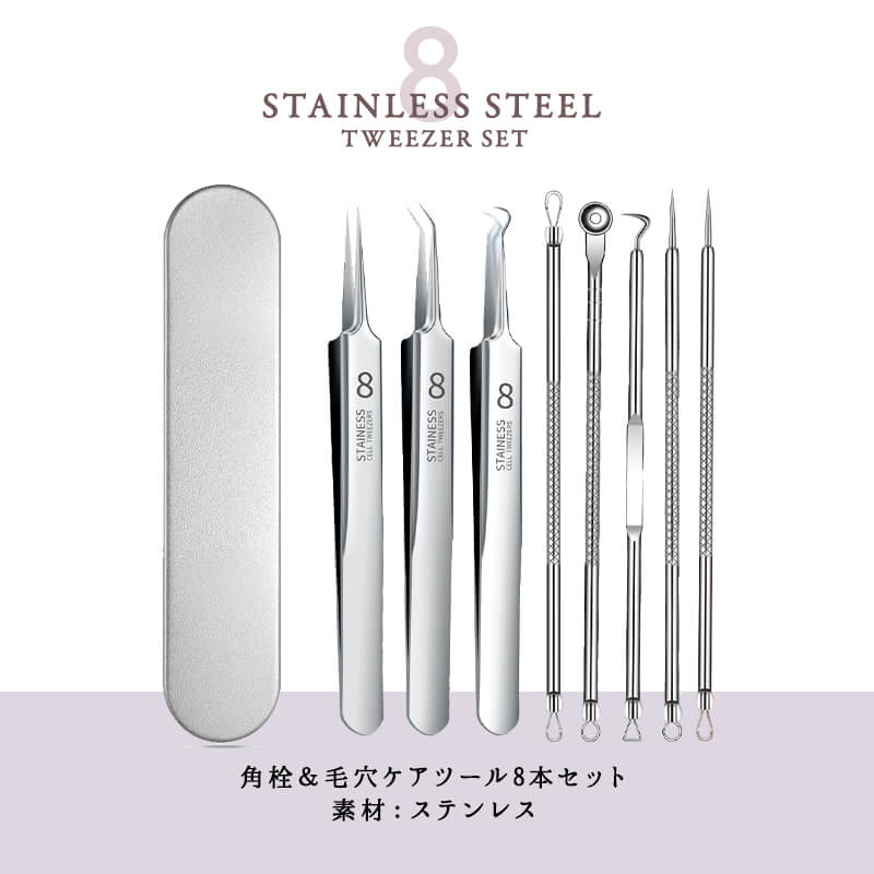 楽天市場】【8本セット】 角栓 毛穴 ニキビ 専用ケアキット 精密 極細