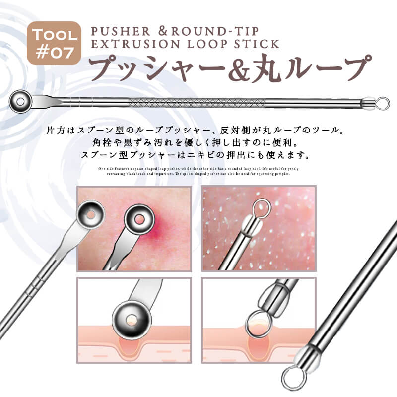 楽天市場】【8本セット】 角栓 毛穴 ニキビ 専用ケアキット 精密 極細