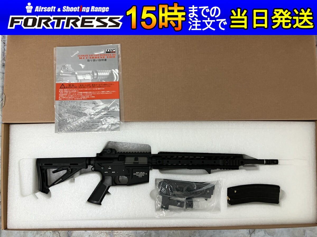 楽天市場】【中古】TOP ライブカート電動ガン SR16 M4 URX3.1 EBB 18歳