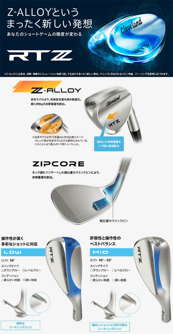 楽天市場】クリーブランド RTZ ウェッジ ツアーサテン仕上げ/ブラック