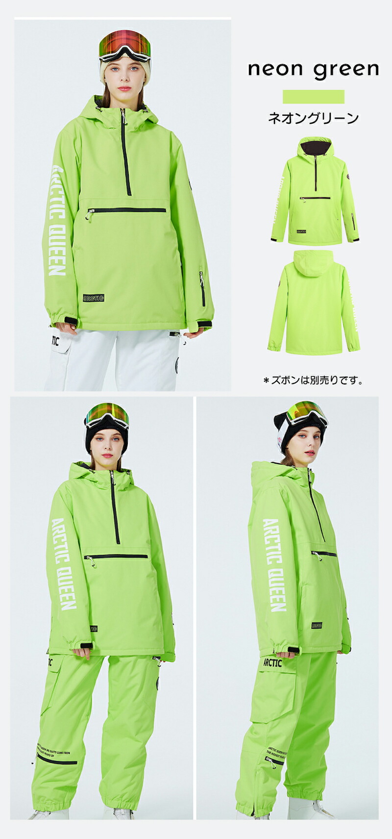 楽天市場】【雪山特集 スノーボードウェア ジャケット 男女通用