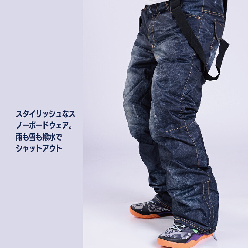 楽天市場】最強翌日配送 スノーウェア ロングズボン 2カラー×6サイズ