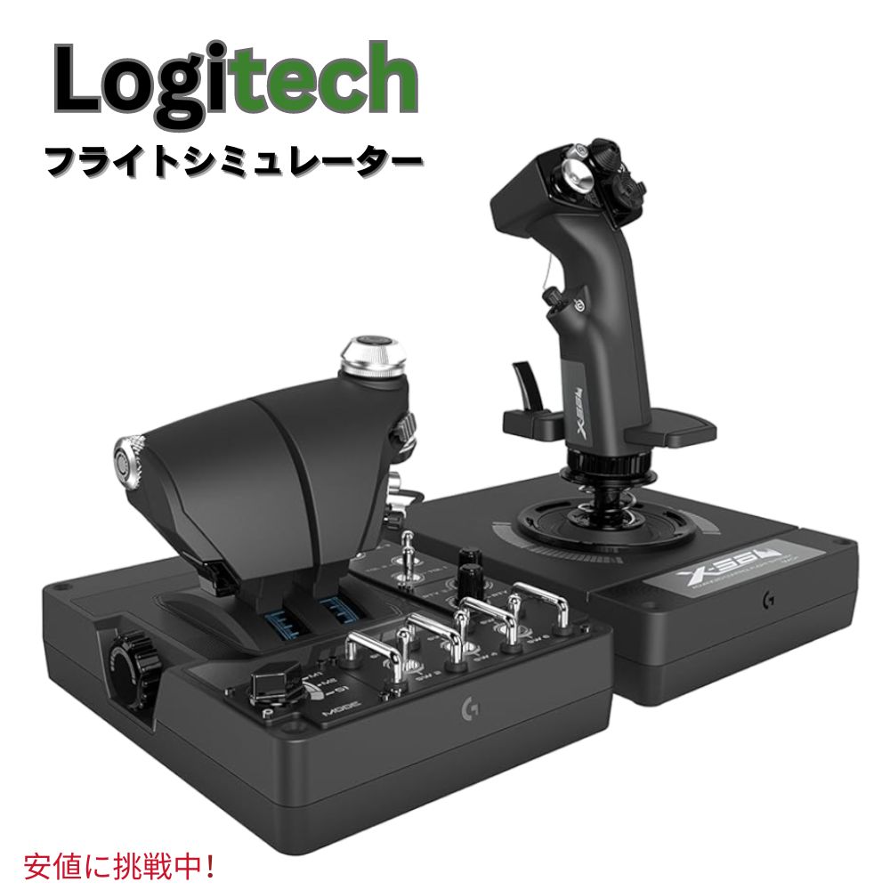 楽天市場】logicool x56 hotas g-x56rの通販