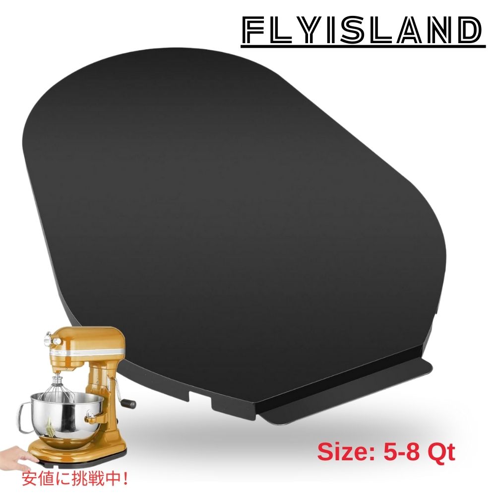 楽天市場】キッチンエイド アームリフトの通販