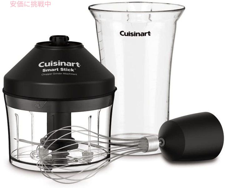 楽天市場】クイジナート ハンドブレンダー Cuisinart CSB-179 泡立て器