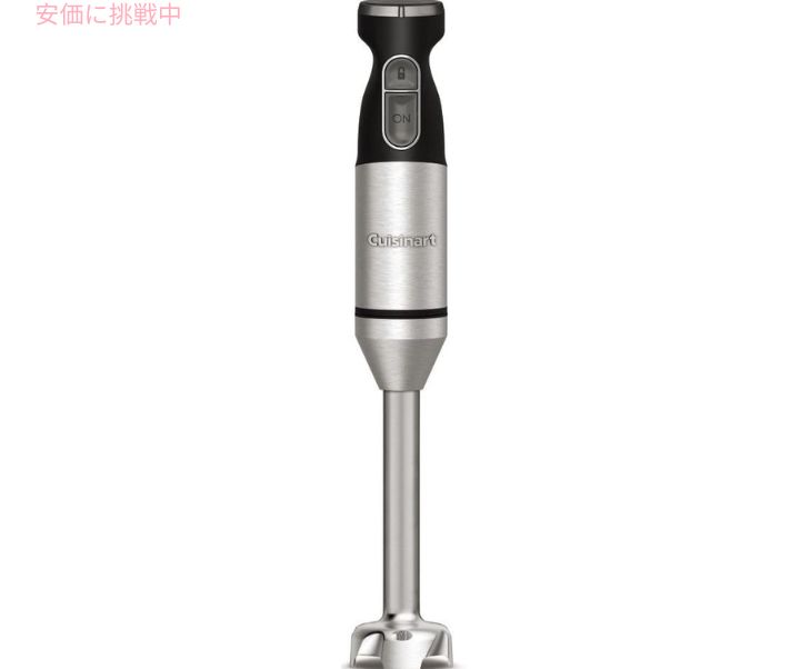 楽天市場】クイジナート ハンドブレンダー Cuisinart CSB-179 泡立て器