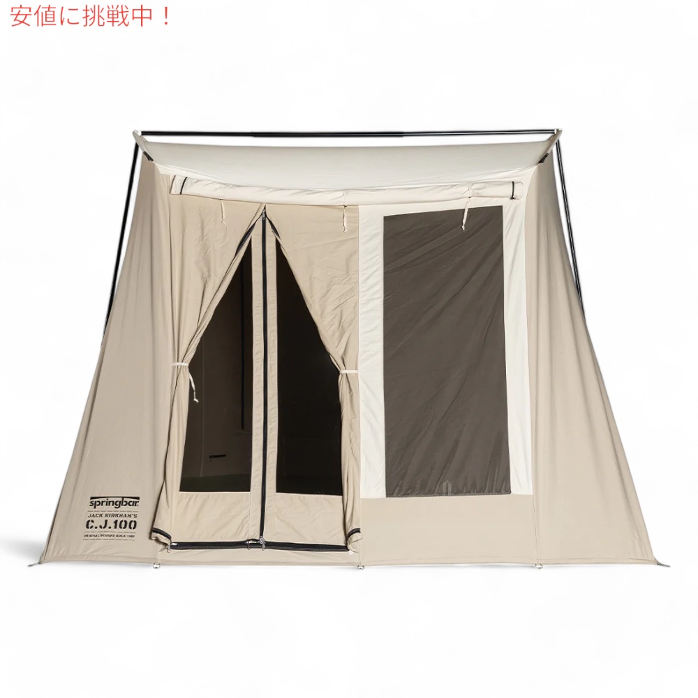 楽天市場】Springbar スプリングバー クラシックジャック100 デューン