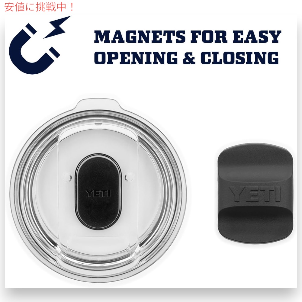 楽天市場】YETI イエティ ランブラー 8オンス スタッカブルカップ マグ