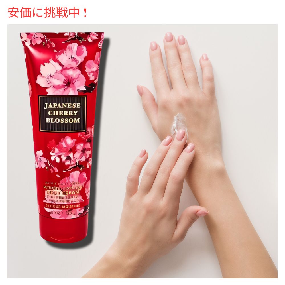 楽天市場】【Japanese Cherry Blossom】Bath & BodyWorks Body Cream