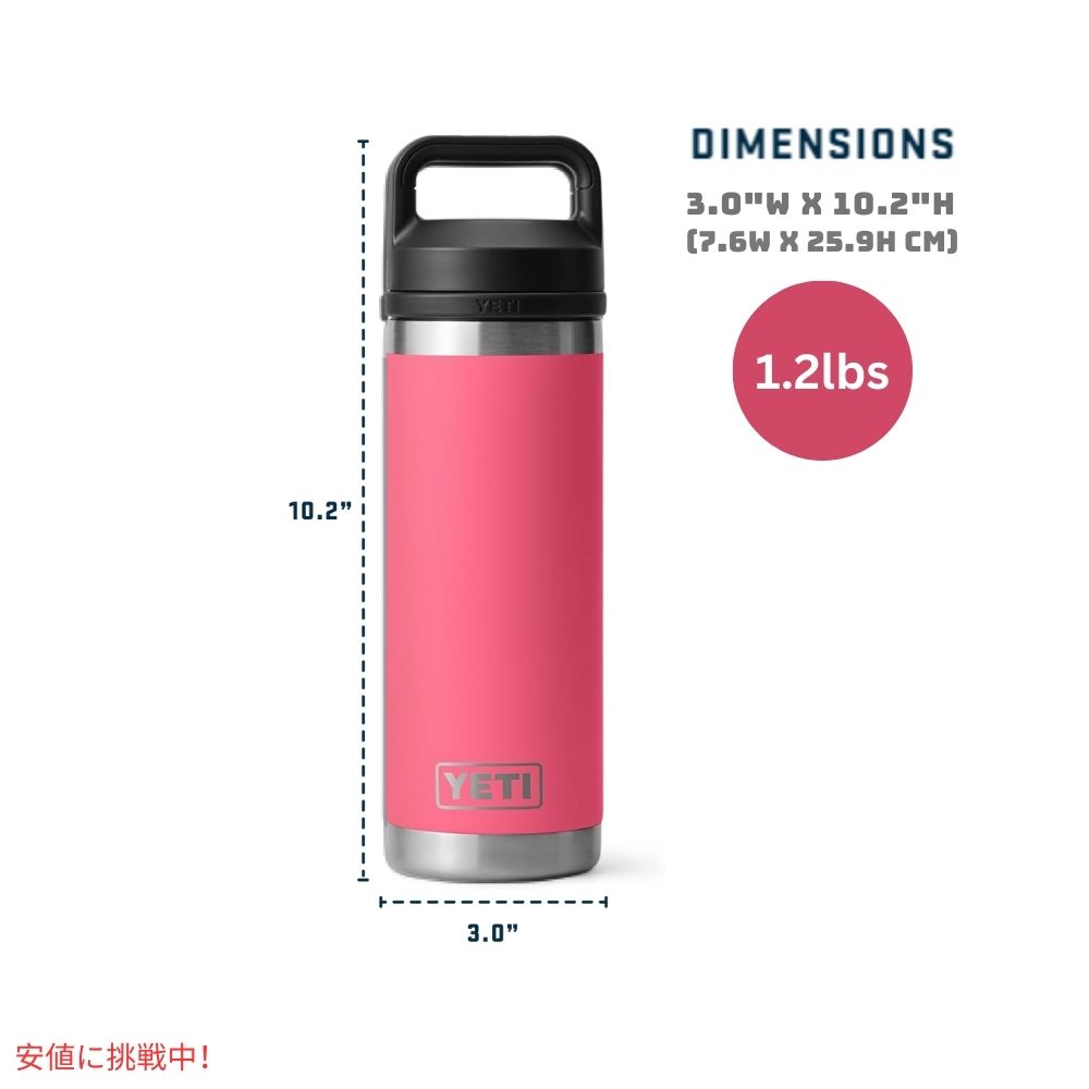 楽天市場】YETI イエティ ランブラー 18オンス 水筒 チャグキャップ