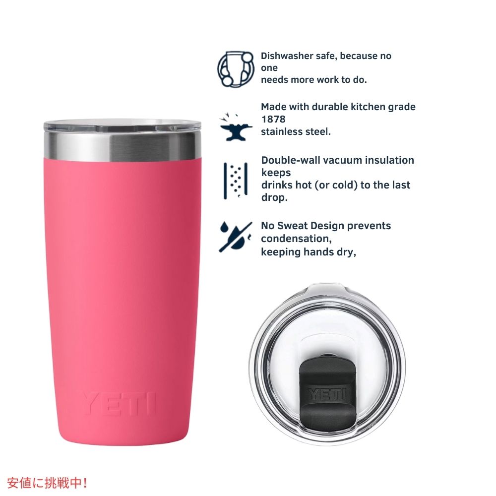 楽天市場】YETI Rambler 20oz Tumbler With MagSlider Lid Tropical