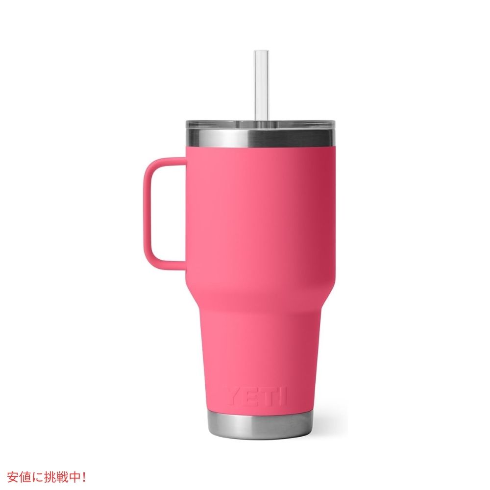 楽天市場】YETI イエティ ランブラー 35オンス ストローマグ