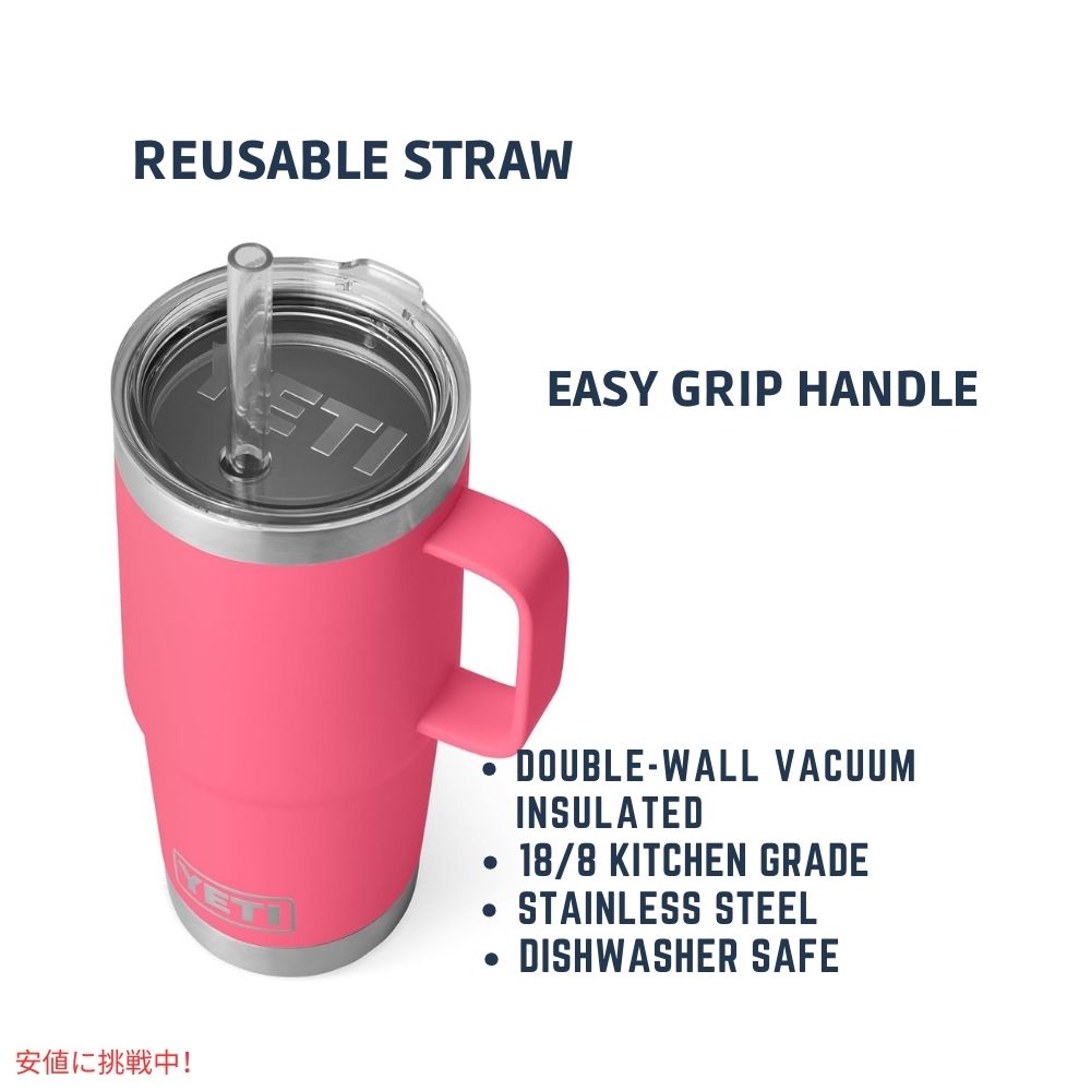 楽天市場】YETI イエティ ランブラー 42オンス ストローマグ