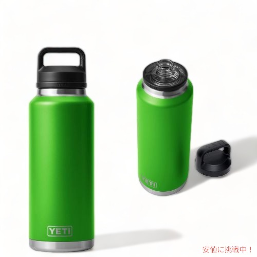 yeti ボトル 46oz」の人気商品一覧 | 安い商品を通販サイトから探す