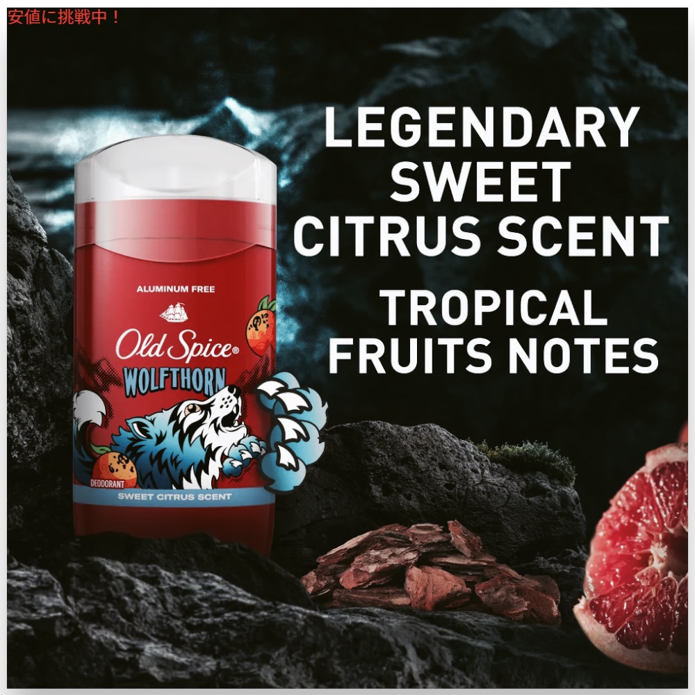 楽天市場】オールドスパイス デオドラント Wolfthorn ウルフソーン 85g