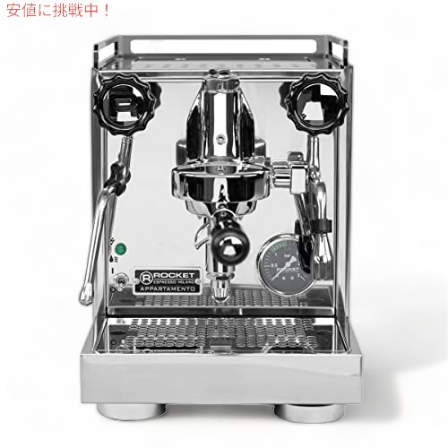 楽天市場】業務用 Rocket Espresso Appartamento エスプレッソマシン