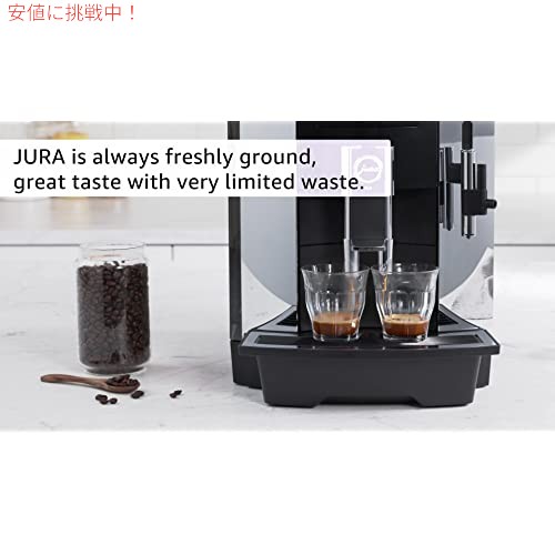 楽天市場】業務用 Jura 15145 自動コーヒーマシン WE8 クローム : Founder