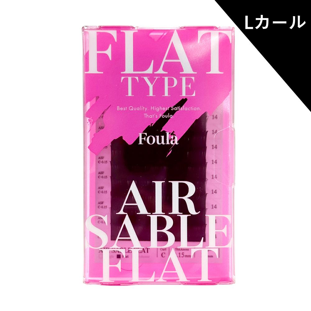 楽天市場】【Foula】エアーセーブル フラット LJカール LCカール LD