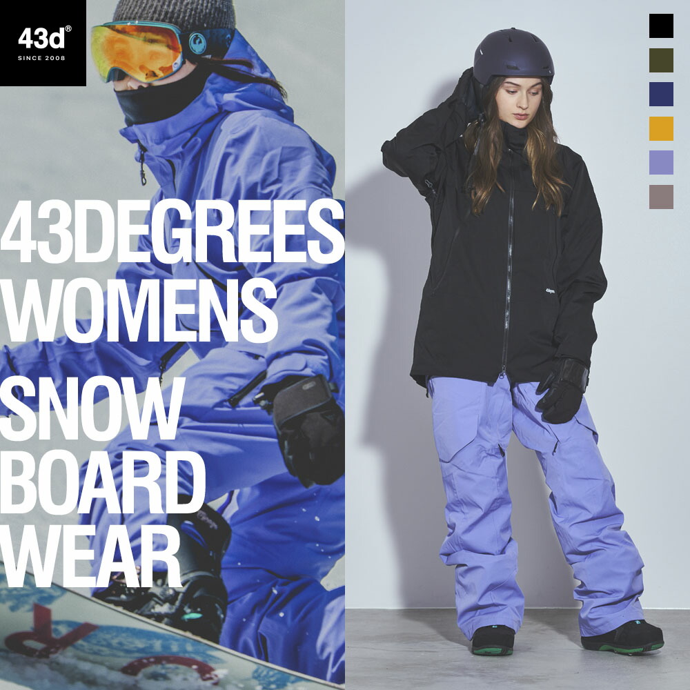 楽天市場】スノボ 43degrees 上下の通販