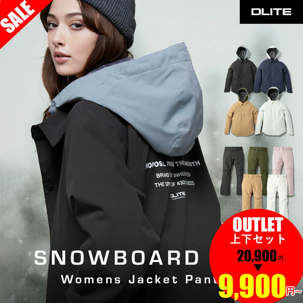 楽天市場】チケット ホルダー（レディースウェア｜スノーボード用