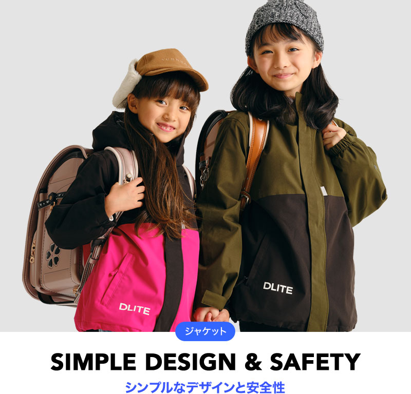 楽天市場】スキーウェア キッズ キッズ スノーボードウェア スノー