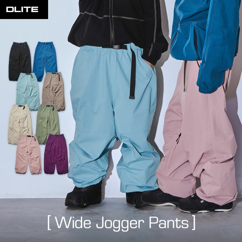 楽天市場】スノーボードウェア ワイドジョガーパンツ 単品 メンズ
