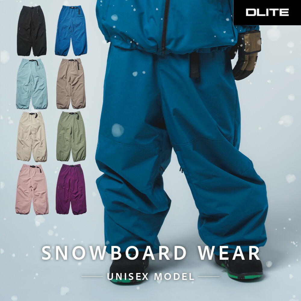 楽天市場】スノーボードウェア パンツ 単品 レディース スキーウェア