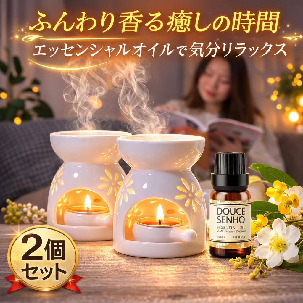 楽天市場】アロマポット 陶器 おしゃれ キャンドルホルダー 北欧