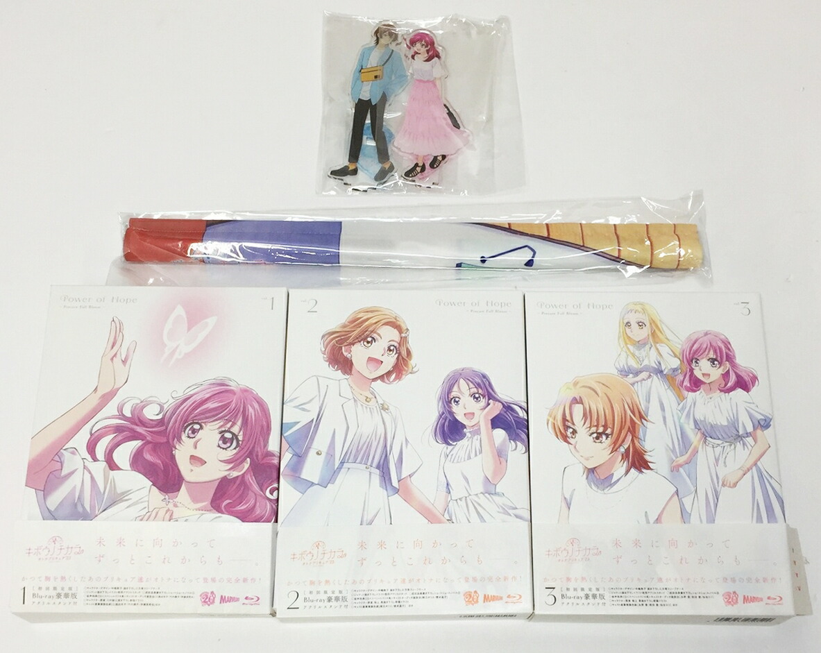 楽天市場】キボウノチカラ ～オトナプリキュア'23～ Blu-ray 豪華版