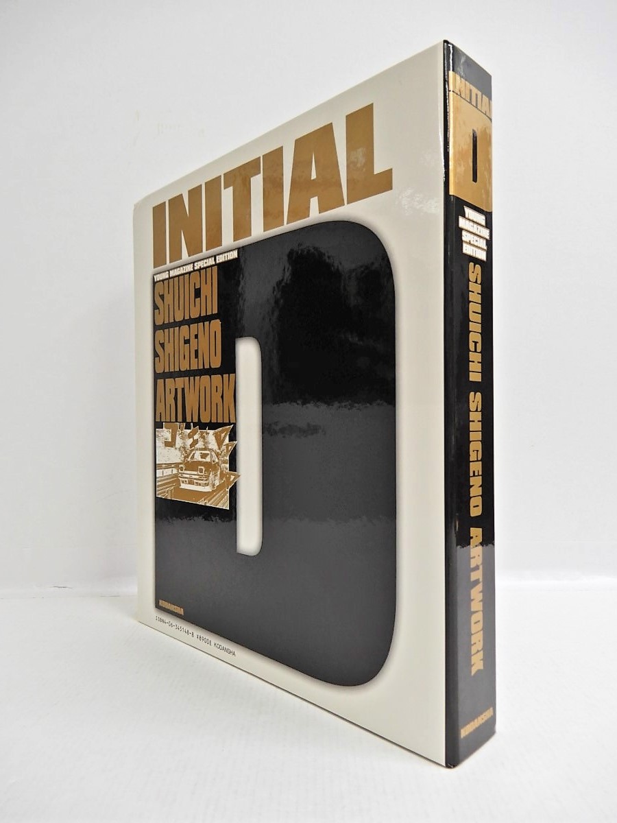楽天市場】講談社 頭文字D画集 豪華BOX SHUICHI SHIGENO ARTWORK