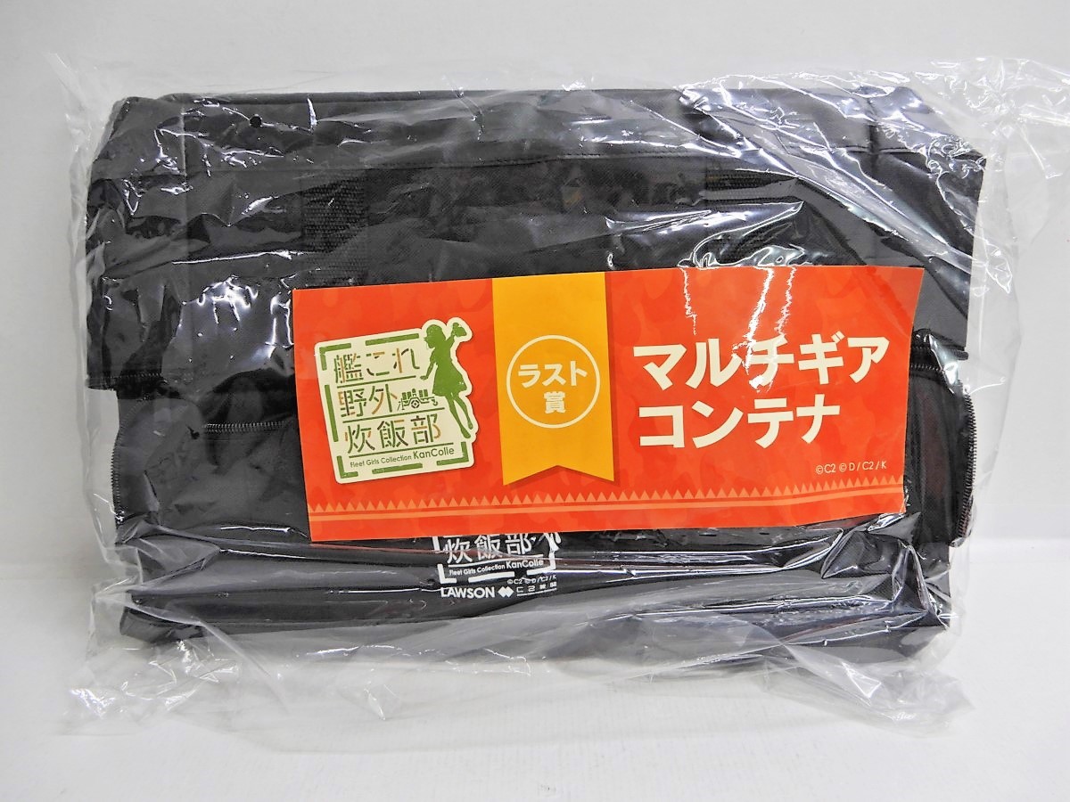 楽天市場】ローソン×艦これくじ2022 艦隊これくしょん 野外炊飯部くじ