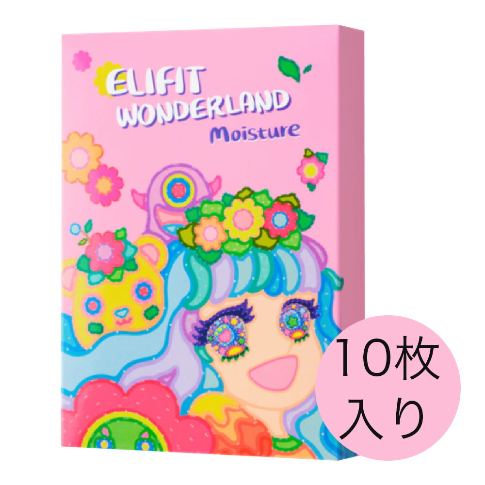 楽天市場】☆楽天スーパーSALE☆エリフィット ワンダーランド