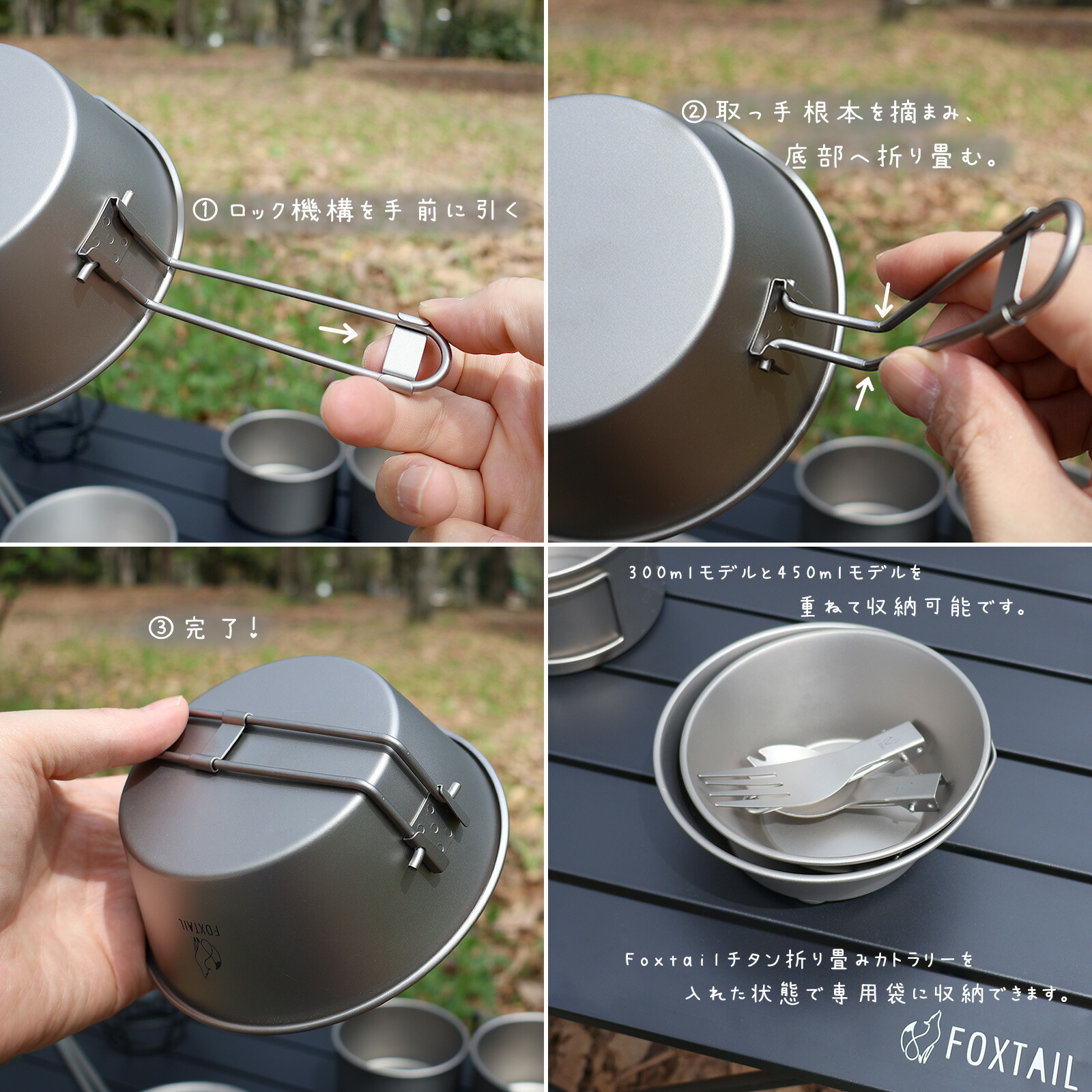 楽天市場】純チタン シェラカップセット 300ml＆450ml スタック収納