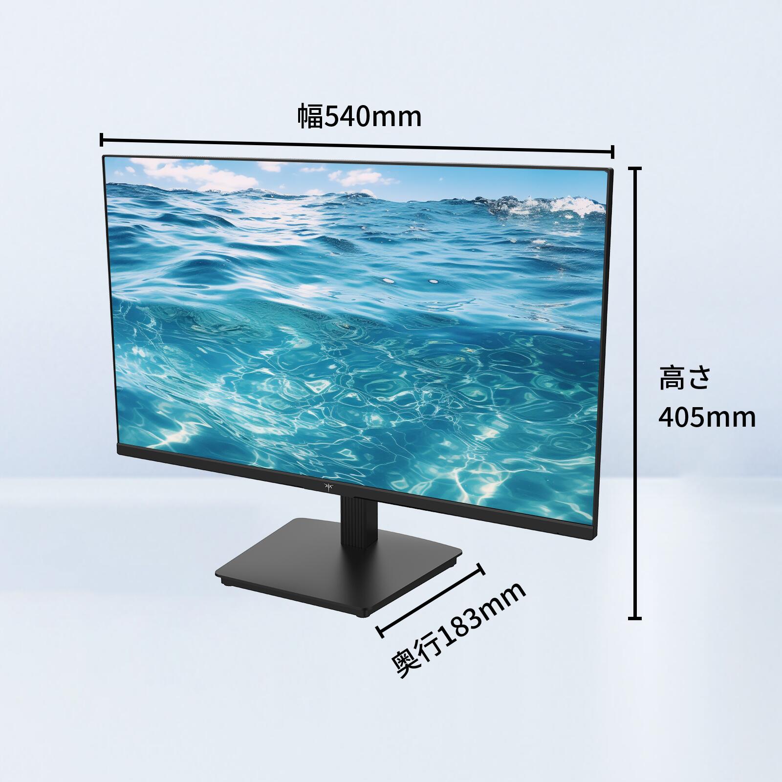 楽天市場】【SS限定2,000円OFF！】PCモニター 液晶ディスプレイ 24