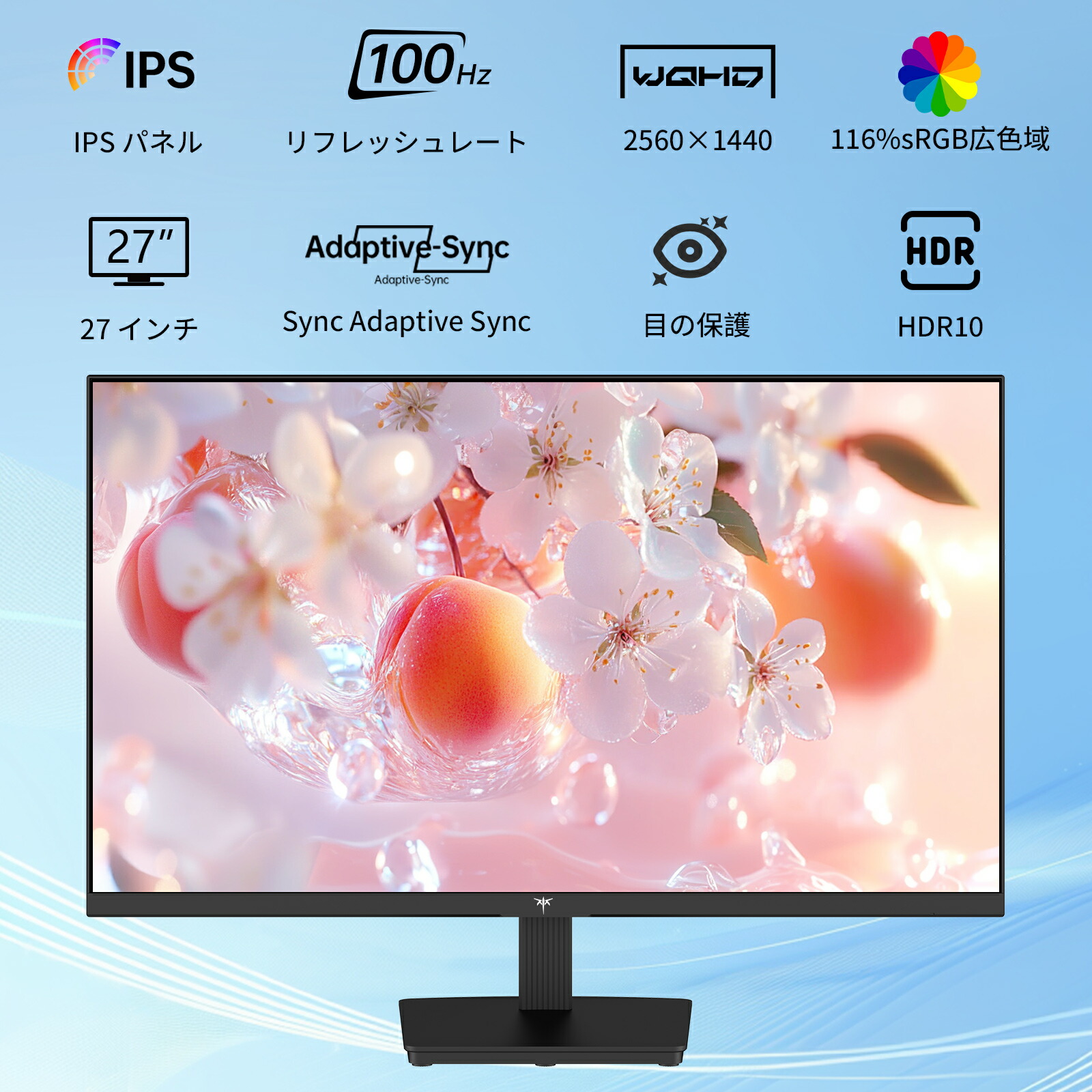 楽天市場】【SS限定7,000円OFF！】モニター 27インチ 液晶ディスプレイ
