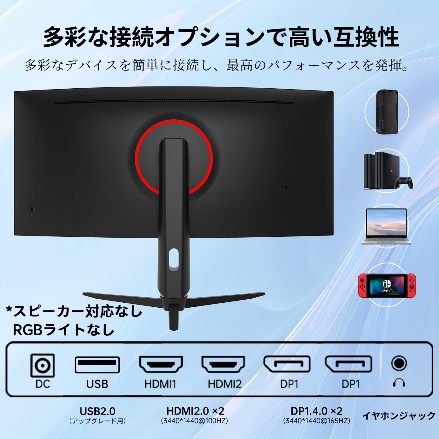 楽天市場】【SS限定8,000円OFF！】ゲーミングモニター 液晶